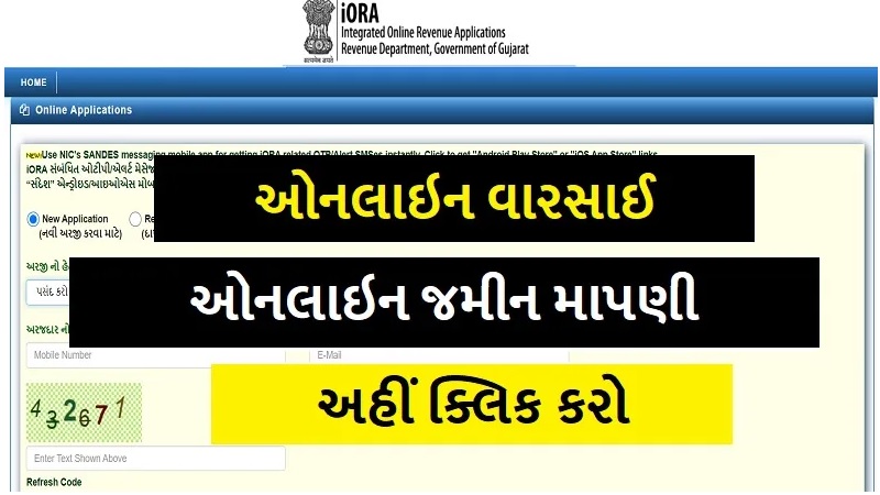Online Varsai Gujarat on iORA
