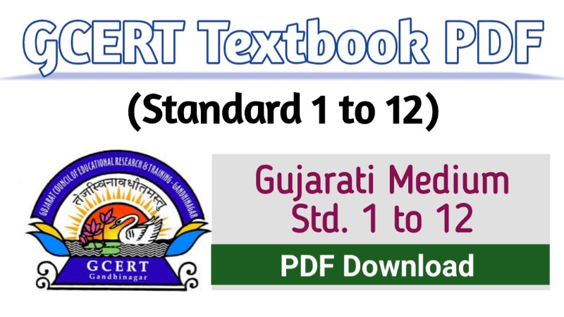 GSEB Standard 1 To 12 TextBook (All Medium) Download