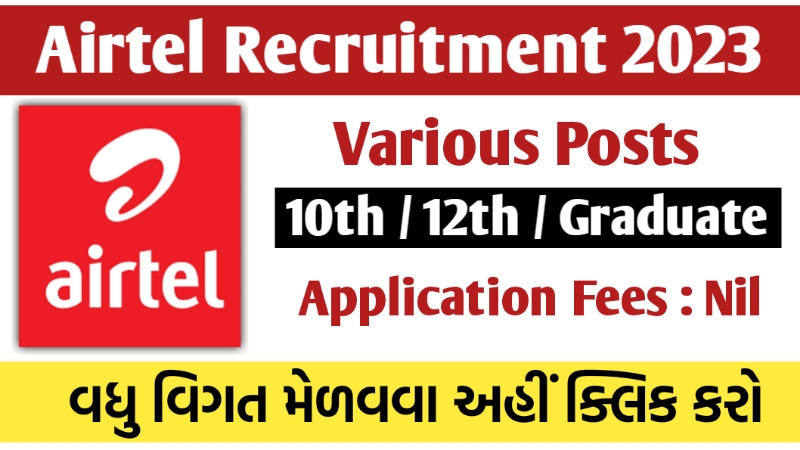 Airtel Company Recruitment 2023