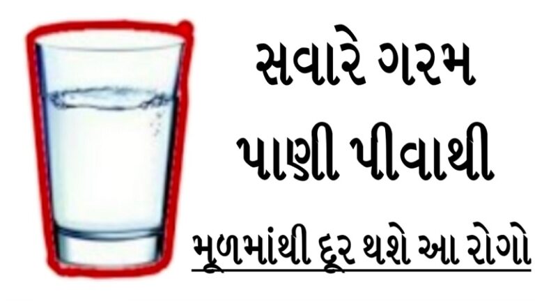 Drinking warm water in the morning will remove these diseases from the roots